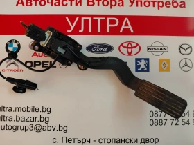 9650889180 Педал газ за Citroen C4, Peugeot 307 Bosch 0280755001, снимка 2