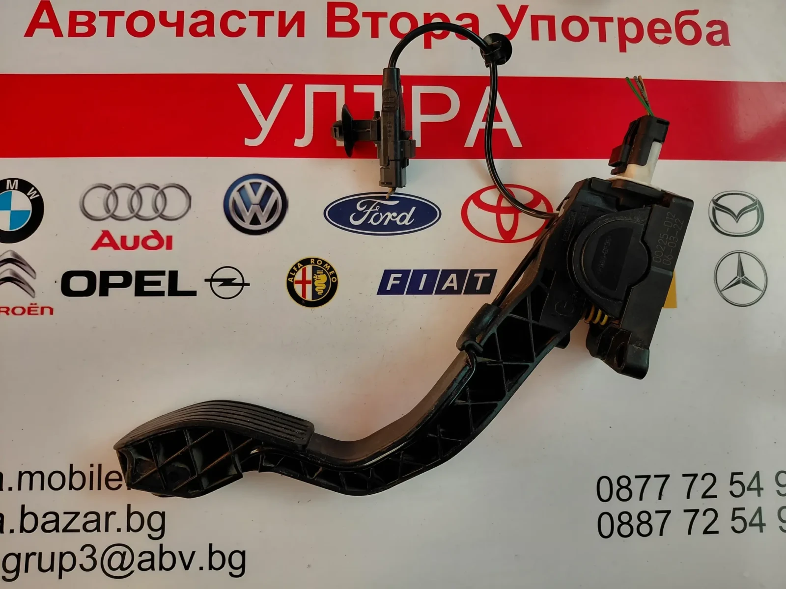 9650889180 ����� ��� �� Citroen C4, Peugeot 307 Bosch 0280755001 | Mobile.bg � ����������� 4