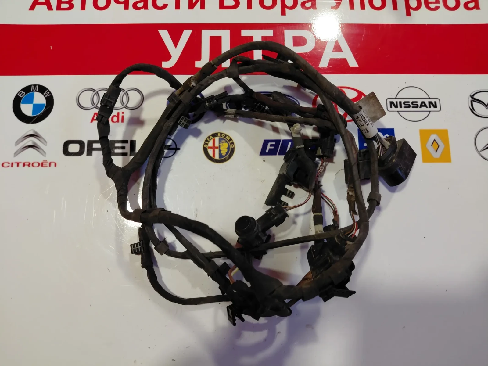 3C8971095BR  инсталация предни парктроници VW Passat CC