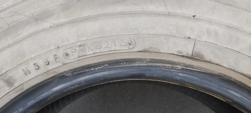 Гуми Зимни 205/75R16, снимка 8 - Гуми и джанти - 34164851