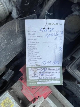 Dacia Lodgy 1, 5 DCi, 7 места, ЛИЗИНГ - 10999 лв. - 40707533 12