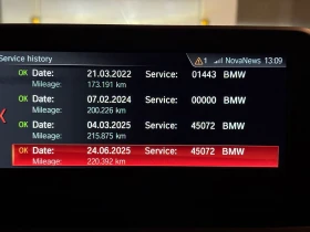 BMW 520 Sport Line - 40980 лв. - 90929534 7