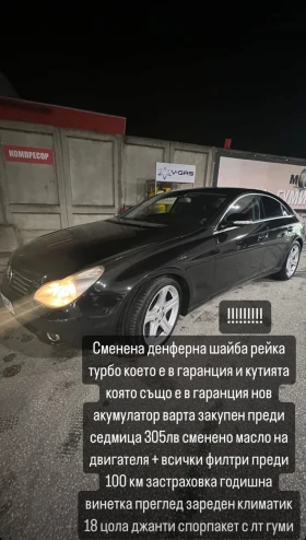 Mercedes-Benz CLS 320, снимка 11
