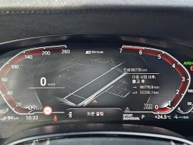 BMW 530E 530e Luxury| 248�.�. | Mobile.bg � ����� ������ 7