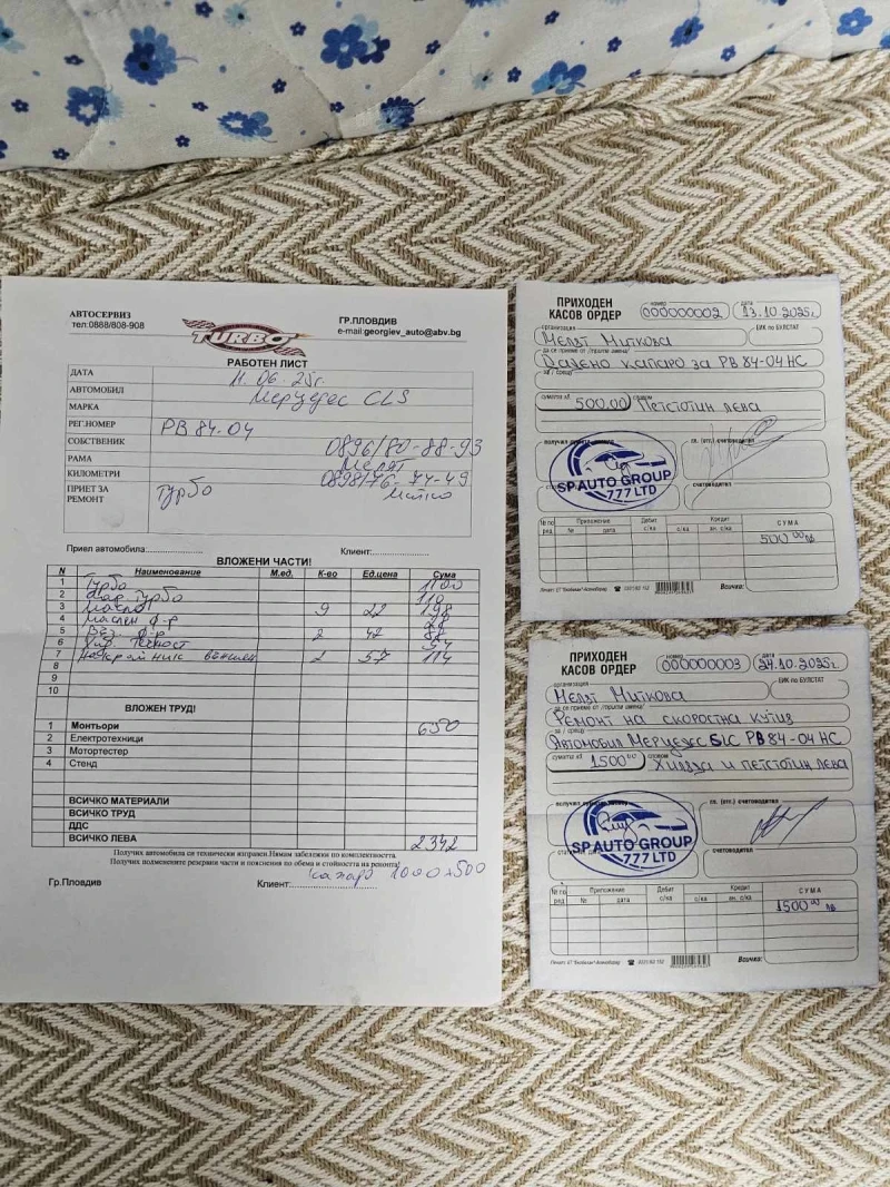 Mercedes-Benz CLS 320, снимка 14 - Автомобили и джипове - 53298069