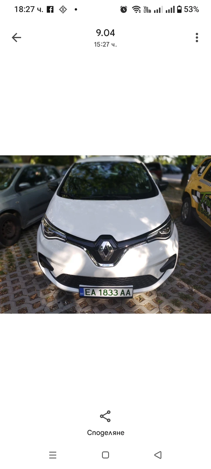 Renault Zoe Life/zen
