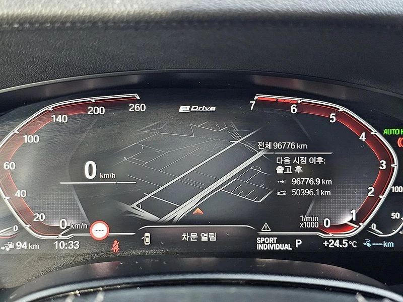 BMW 530E 530e Luxury| 248�.�. | Mobile.bg � ����������� 7