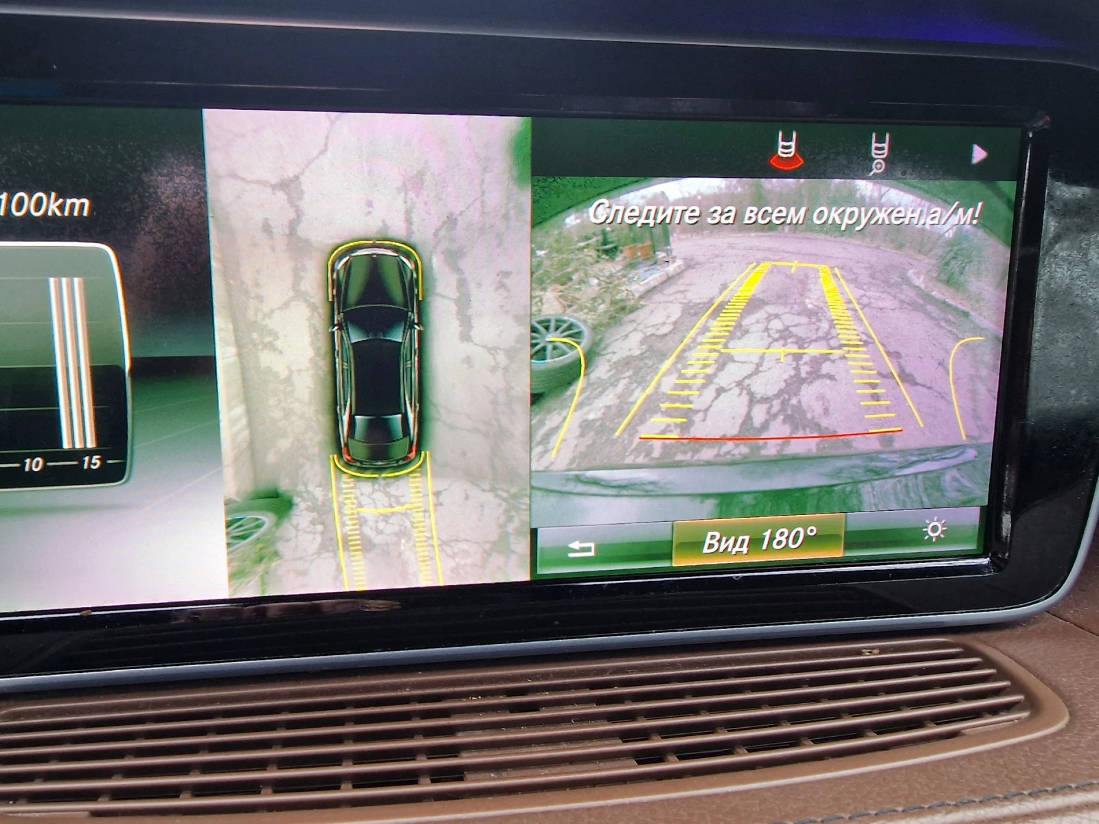 Mercedes-Benz S 350 | Mobile.bg   13