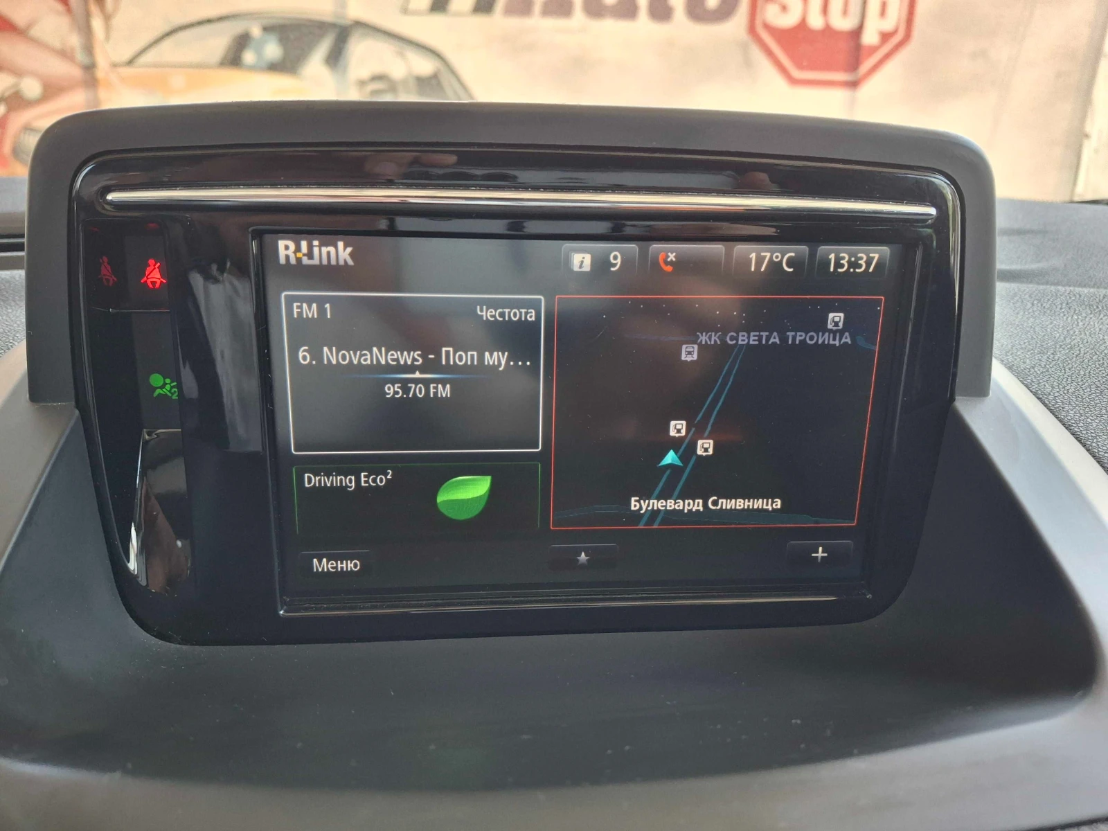 Renault Megane , Facelift, Bose Edition, Navi, 16V, SWIS | Mobile.bg   11