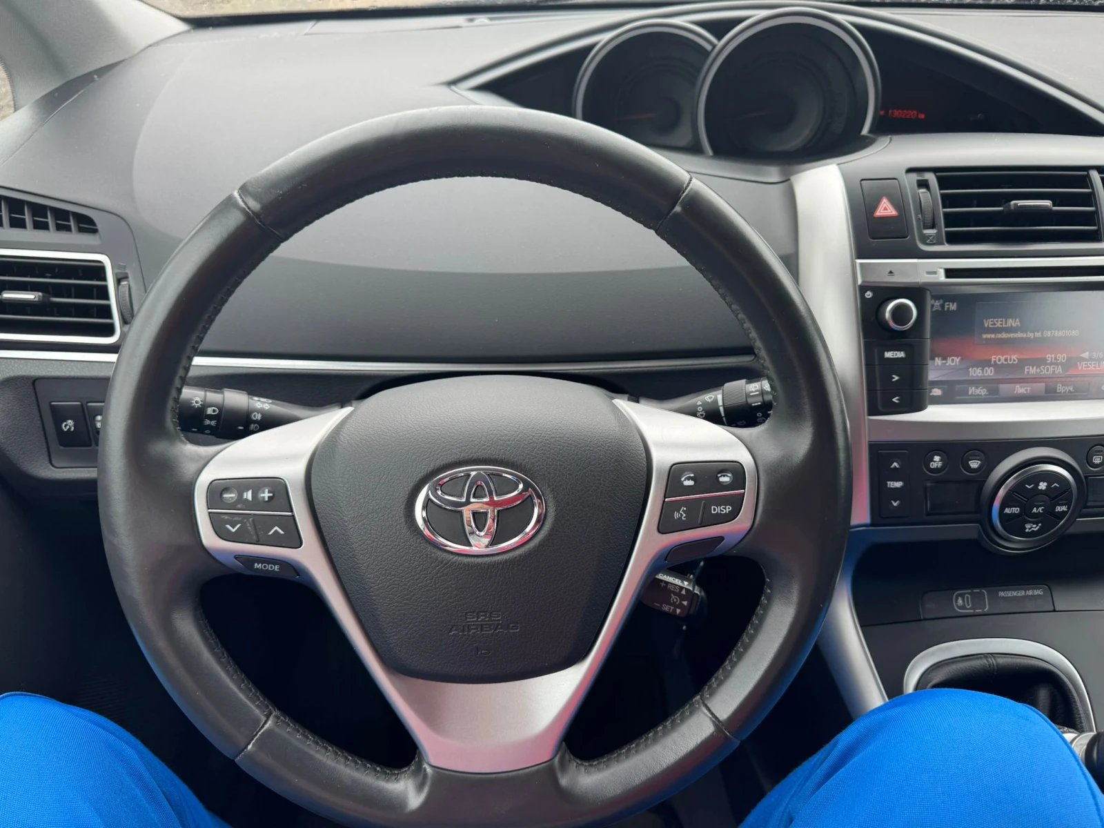 Toyota Verso  1600 | Mobile.bg � ����������� 11