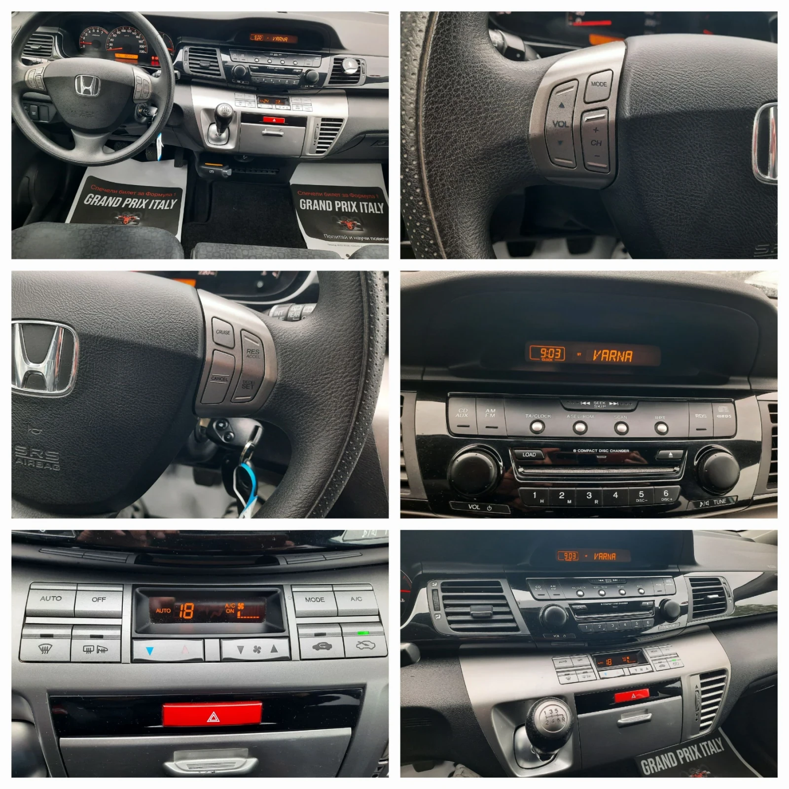 Honda Fr-v 2.0i 150  hp НОВ, снимка 14 - Автомобили и джипове - 54370161