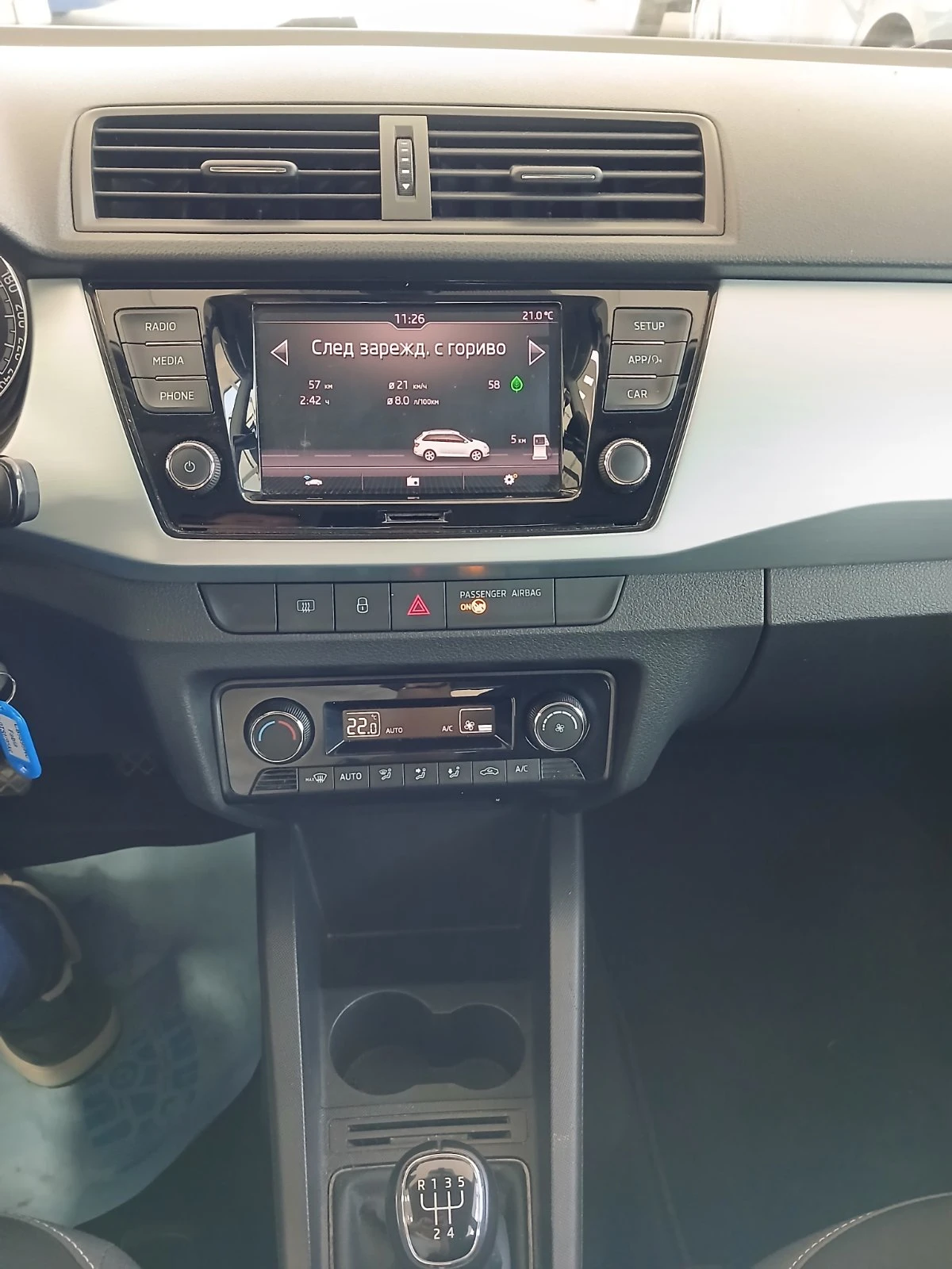 Skoda Fabia ������� 1, 0 TSI/95 �.�. | Mobile.bg � ����������� 11