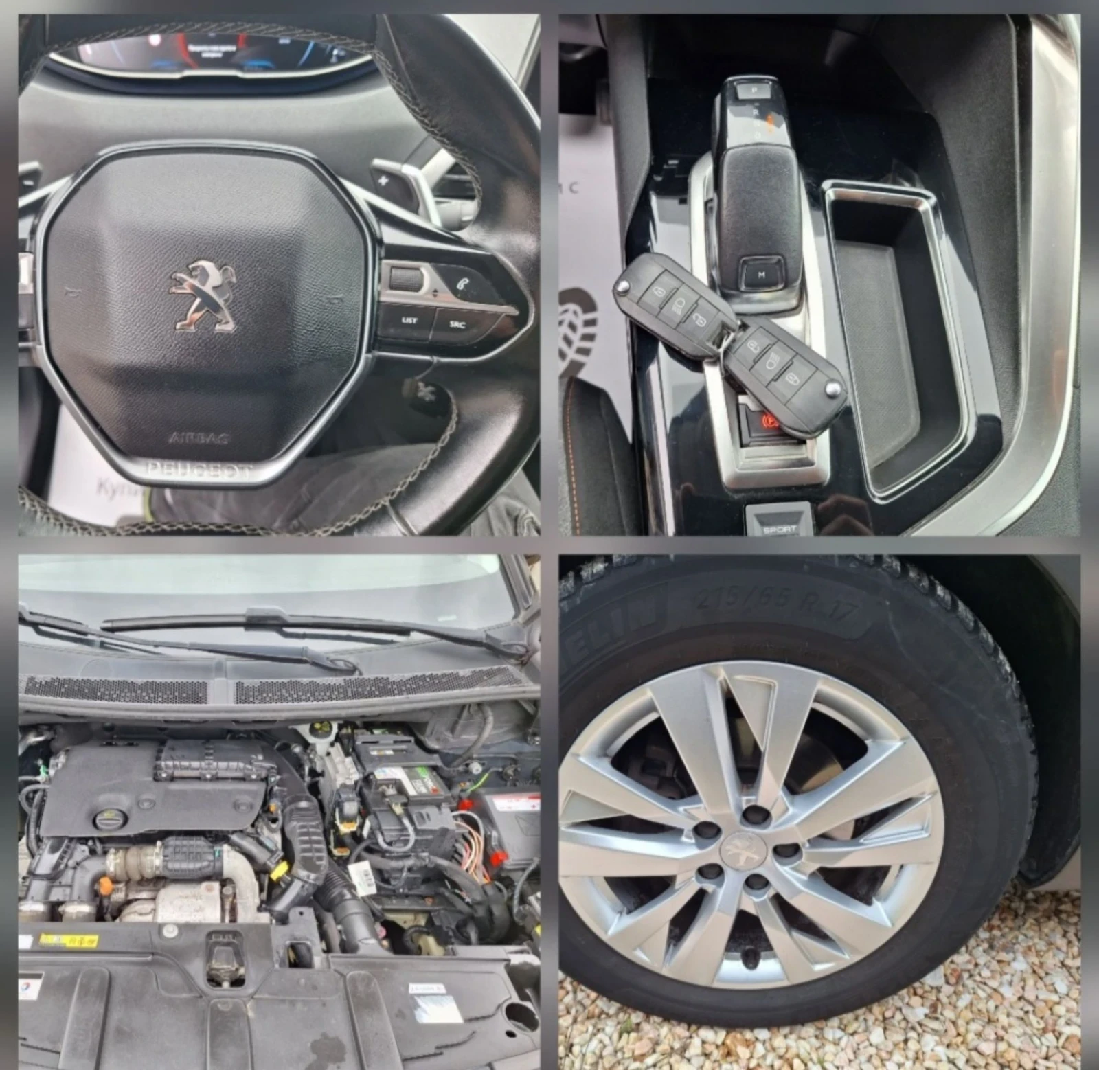 Peugeot 3008 1.6hdi* Автоматик/Навигация/Лед* , снимка 14 - Автомобили и джипове - 55189849