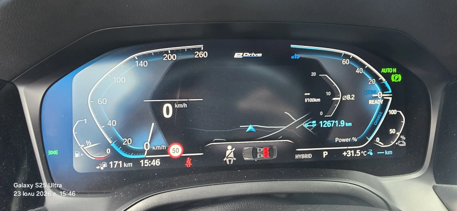 BMW 330 xDrive Touring, 2.0 petrol / 215 kW / 292 к.с., AU, снимка 11 - Автомобили и джипове - 55615533