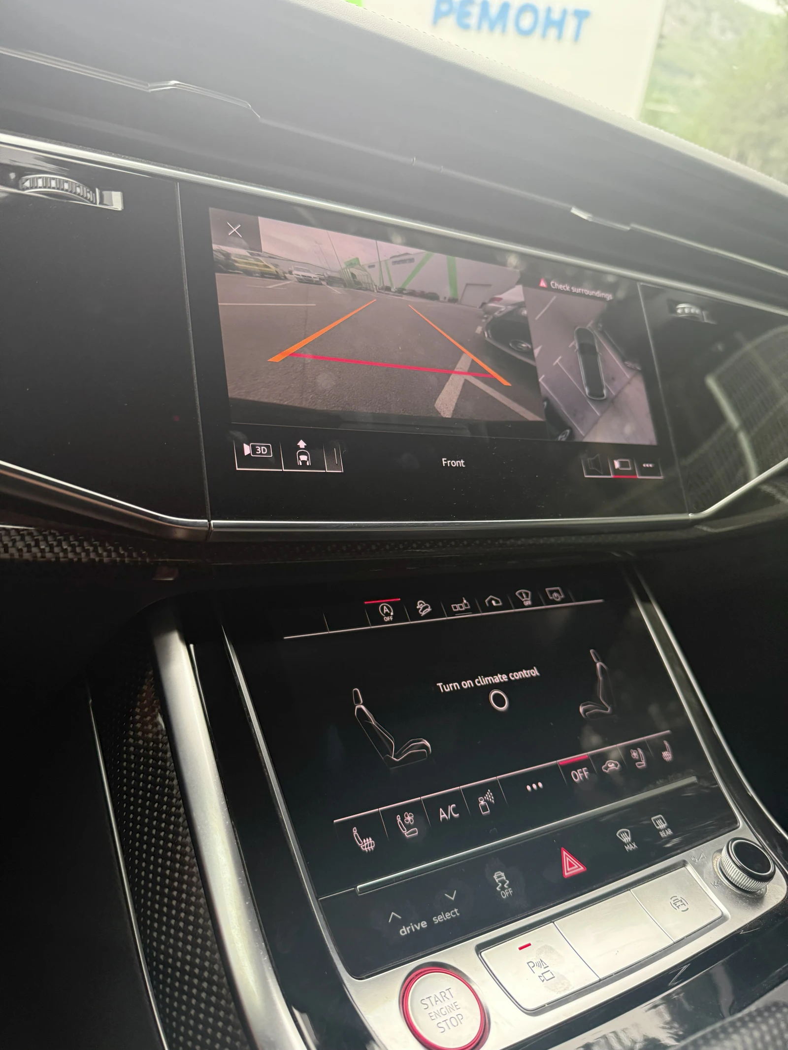 Audi SQ7 4.0 TFSI EXCLUSIVE | Mobile.bg   13