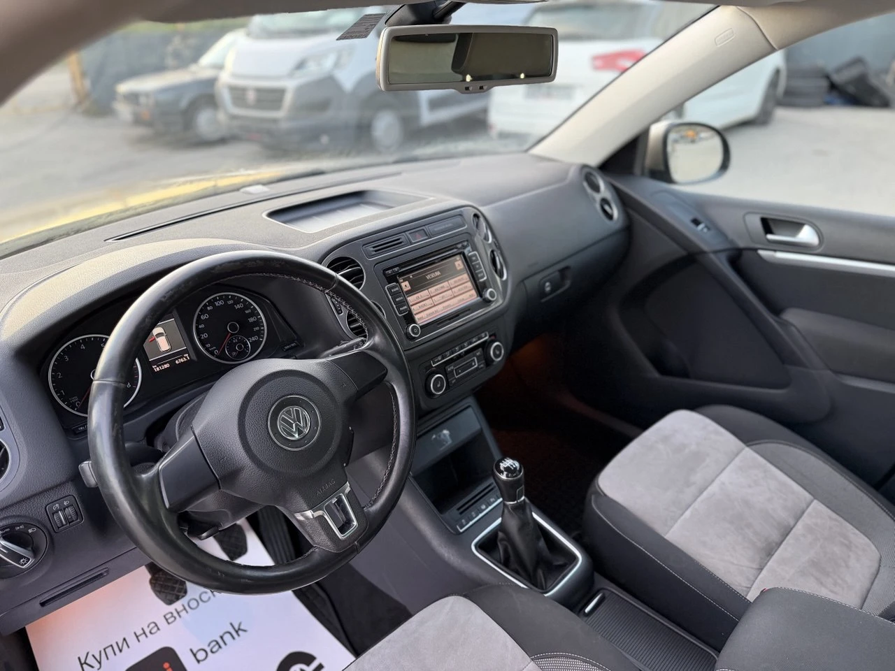 VW Tiguan 1.4TSI -10% | Mobile.bg � ����������� 10