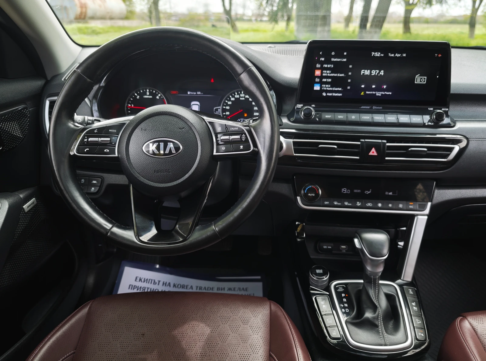 Kia Seltos 1.6 CRDI 4x4 - HEAD UP, снимка 11 - Автомобили и джипове - 54202800