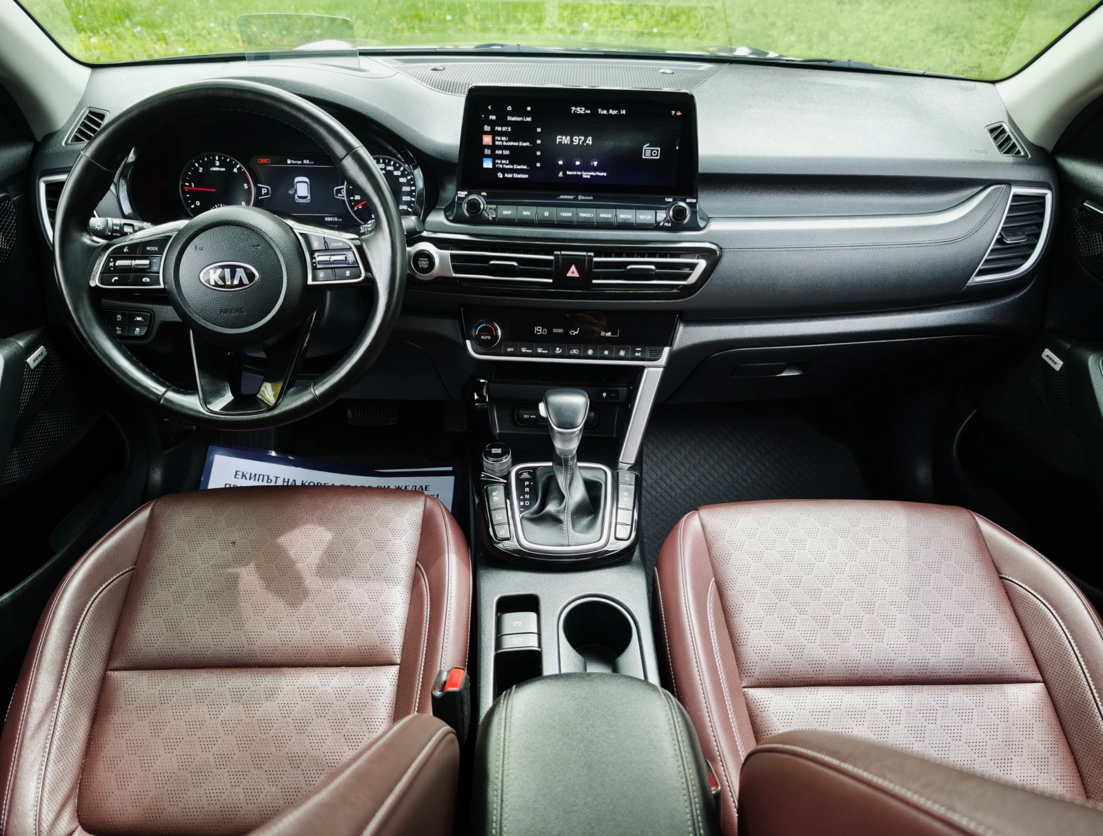 Kia Seltos 1.6 CRDI 4x4 - HEAD UP, снимка 13 - Автомобили и джипове - 54202800