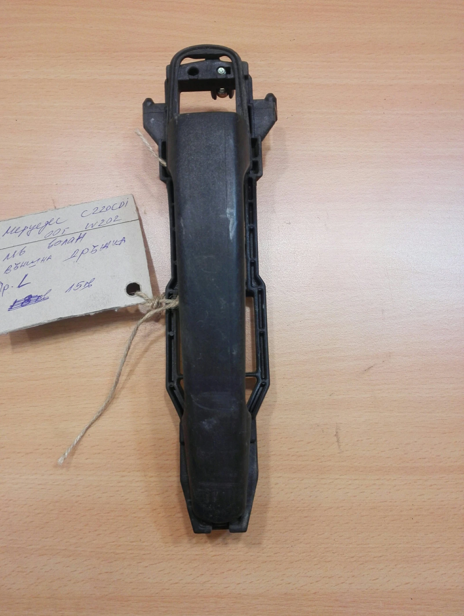 ������ ����� ������ ����� �������� �220 w202 | Mobile.bg � ����������� 1