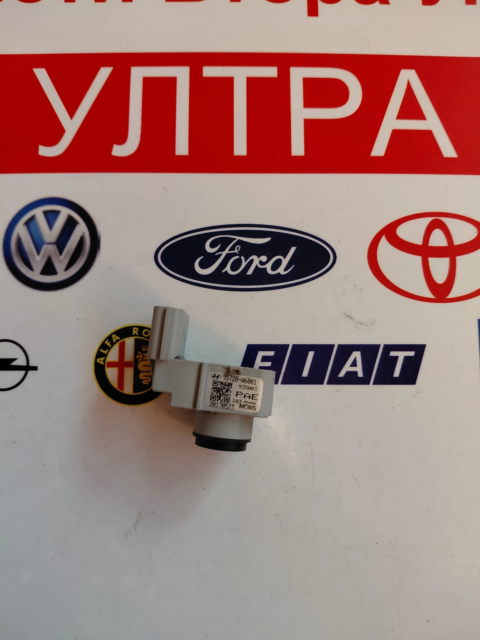 95720-A6001  ������ ����������  HYUNDAI i30 GD (2012-2017) 95720A6001 | Mobile.bg � ����������� 1