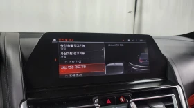 BMW 840 First Edition | H KARDON | DISPLAY KEY | LASER, снимка 12