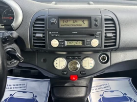 Nissan Micra 1.5DCI 5     | Mobile.bg    13