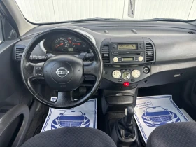 Nissan Micra 1.5DCI 5     | Mobile.bg    12