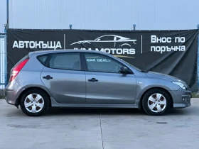 Hyundai I30 1.6i* АВТОМАТИК* 94000км*  - 10500 лв. / 5368.56 € - 88745112 7