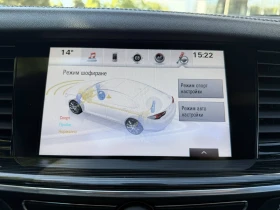 Opel Insignia 2.0T 4x4 260kc - 13300 € / 26012.54 лв. - 32902330 17