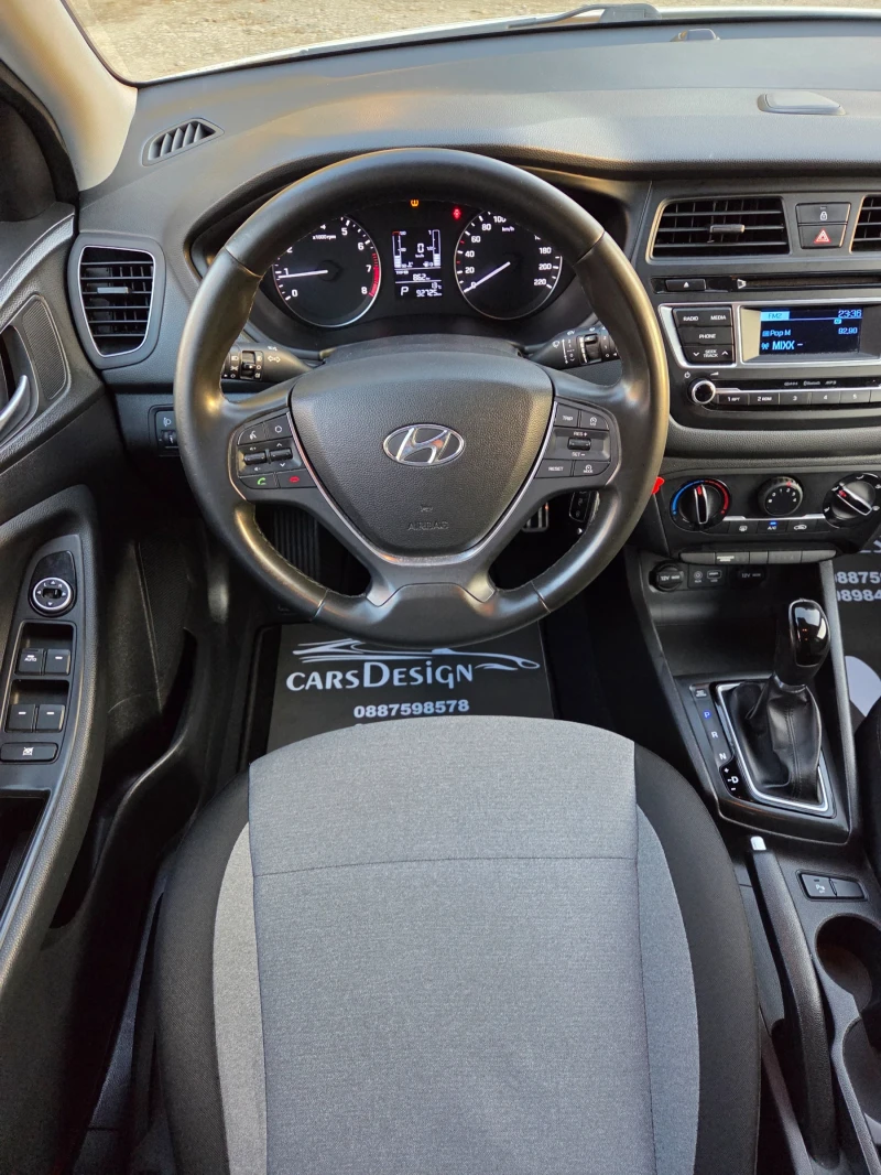 Hyundai I20 1.4 БЕНЗИН 100ps, снимка 17 - Автомобили и джипове - 52122633