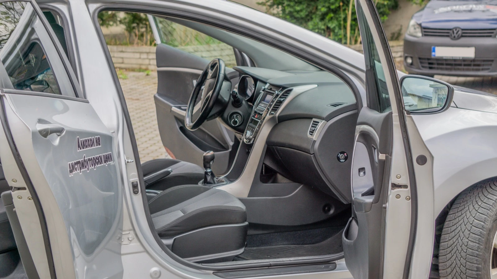 Hyundai I30 | Mobile.bg   15