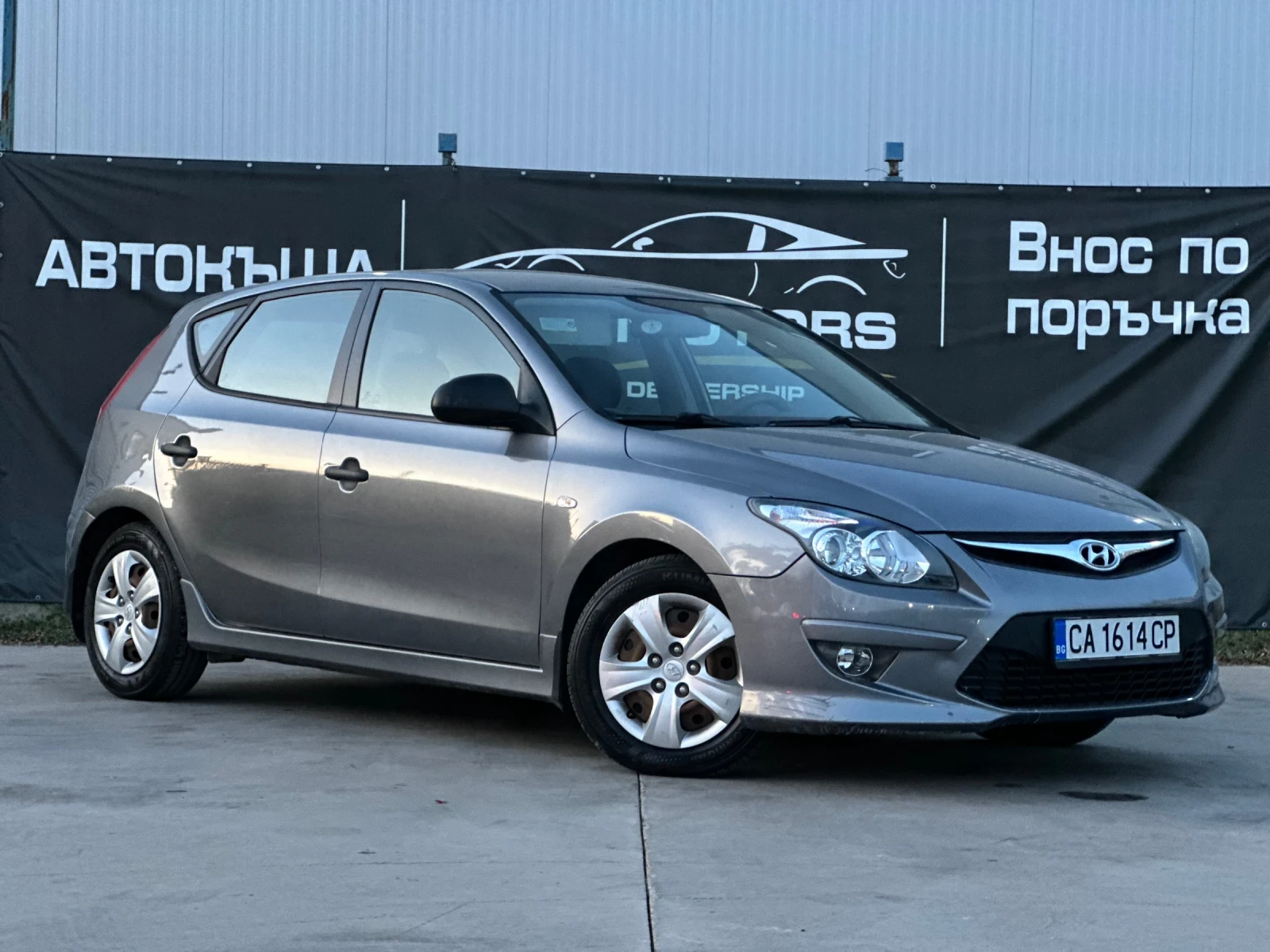 Hyundai I30 1.6i* * 94000*  | Mobile.bg   1