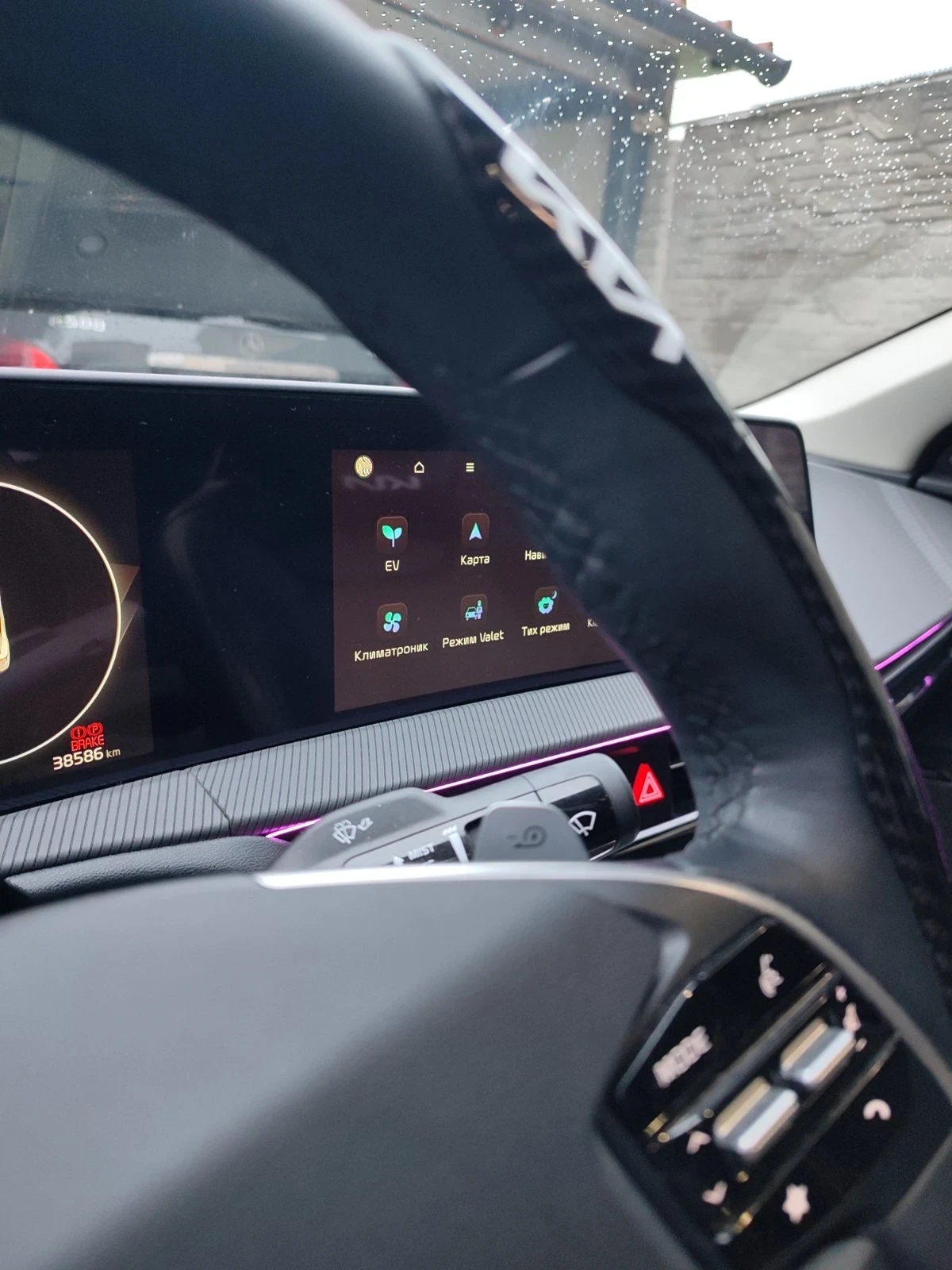 Kia EV6 | Mobile.bg � ����������� 6