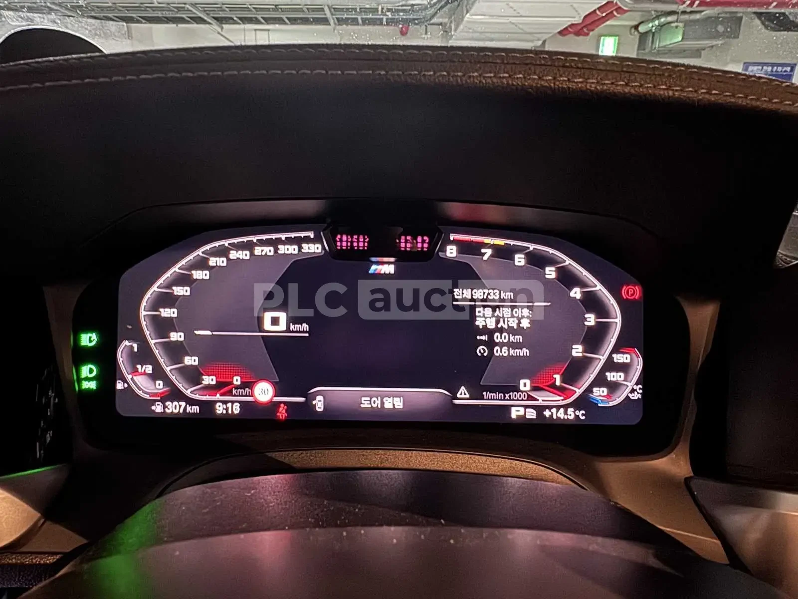 BMW 340 M | 360 CAM| �������| ���. ��������� | Mobile.bg � ����������� 6