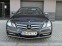Обява за продажба на Mercedes-Benz E 220 CDI BLUE EFFICENCY ~18 499 лв. - изображение 1