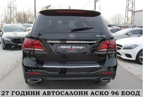 Mercedes-Benz GLE 350 9gt/AMG-EDITION/F1-УНИКАТ СОБСТВЕН ЛИЗИНГ - [7] 