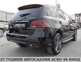 Mercedes-Benz GLE 350 9gt/AMG-EDITION/F1-УНИКАТ СОБСТВЕН ЛИЗИНГ - [8] 