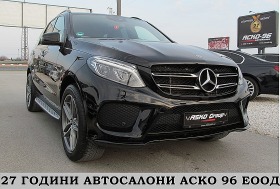 Mercedes-Benz GLE 350 9gt/AMG-EDITION/F1-УНИКАТ СОБСТВЕН ЛИЗИНГ, снимка 3 - Автомобили и джипове - 39791838