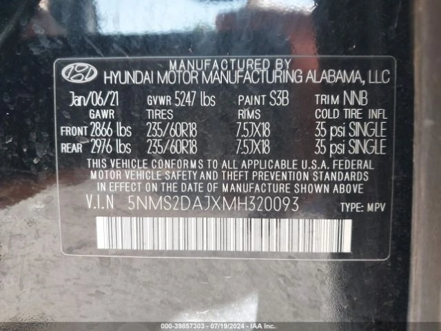 Hyundai Santa fe SEL 2.5L, снимка 13 - Автомобили и джипове - 47213267