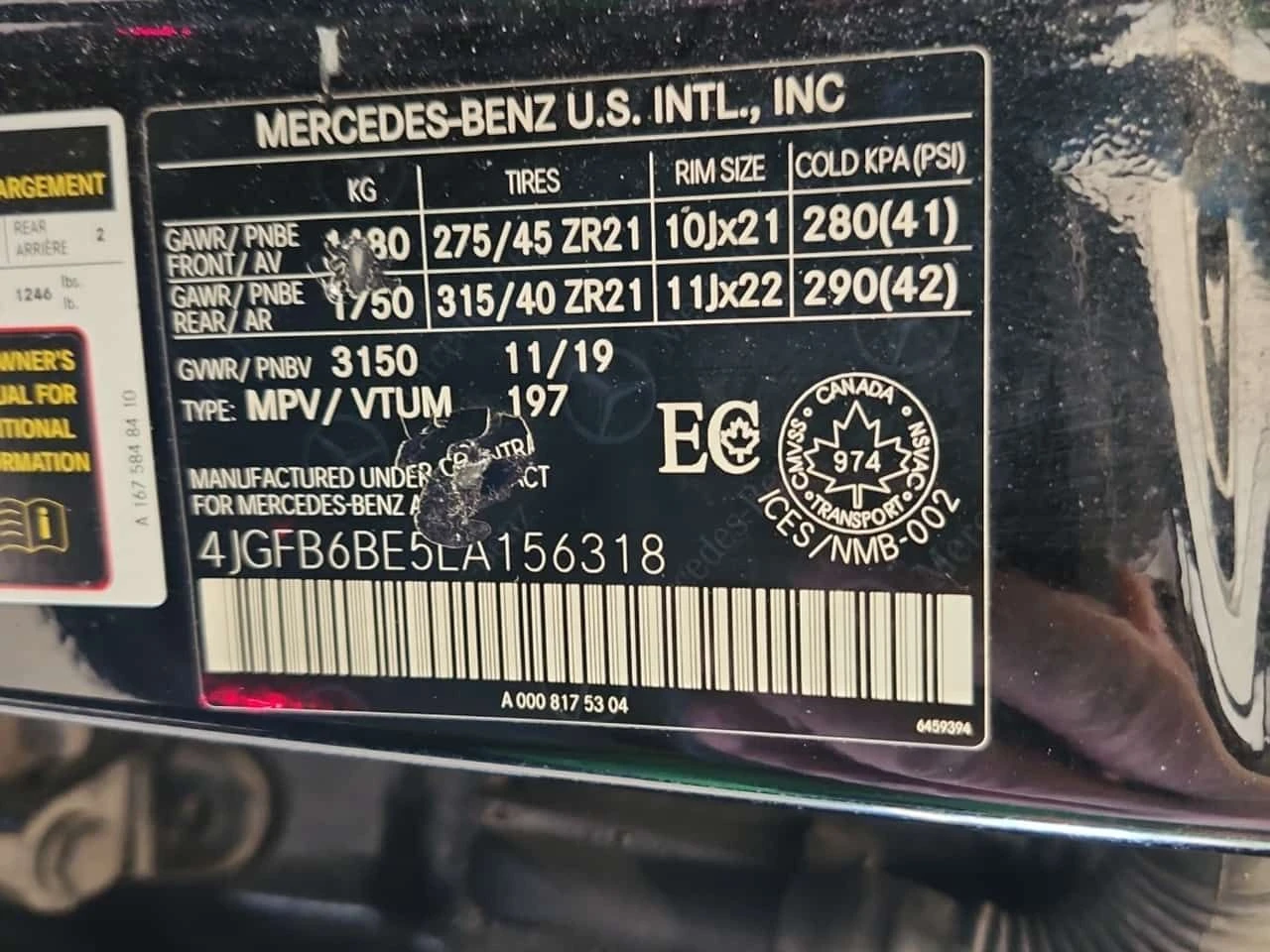 Mercedes-Benz GLE 53 4MATIC BURMESTER| ��������E| PANORAMA| CARFAX|  | Mobile.bg � ����������� 15