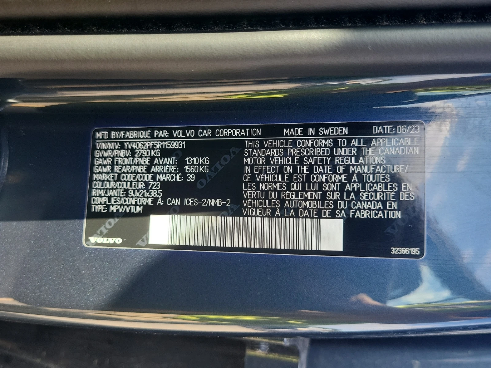 Volvo Xc90 4Х4, 7 МЕСТЕН, АВТОКРЕДИТ, снимка 15 - Автомобили и джипове - 55937508