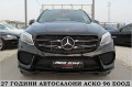 Mercedes-Benz GLE 350 9gt/AMG-EDITION/F1-УНИКАТ СОБСТВЕН ЛИЗИНГ - [3] 