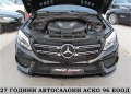 Mercedes-Benz GLE 350 9gt/AMG-EDITION/F1-УНИКАТ СОБСТВЕН ЛИЗИНГ - [18] 