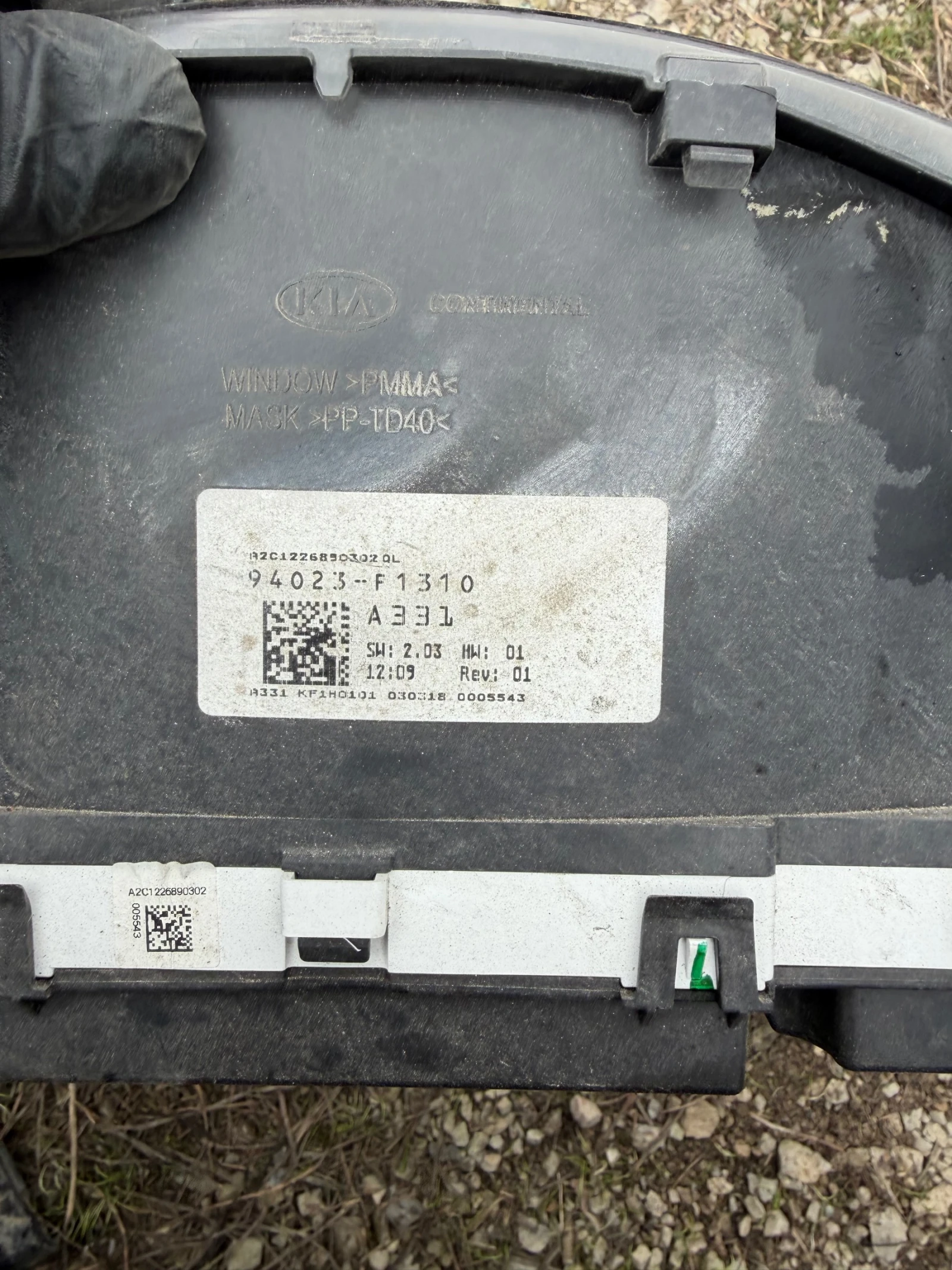 Kia Sportage 2017� ���������� 94023-F1310 | Mobile.bg � ����������� 3
