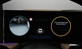 Hyundai Sonata 2.0 LPG Inspiration * НАЙ-ДОБРА ЦЕНА В БЪЛГАРИЯ* , снимка 8