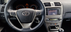 Toyota Avensis 1.8, седан, камера, навигация, снимка 7 - Автомобили и джипове - 45706959