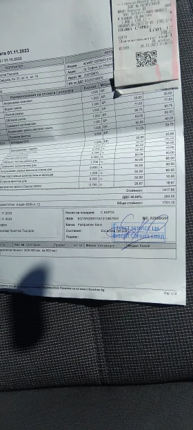 VW Passat 183000!!!4Motion    | Mobile.bg    16