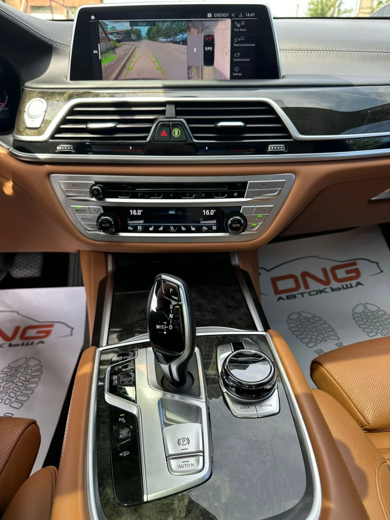 BMW 740 XDrive| Laser| Head Up| EURO6, снимка 12 - Автомобили и джипове - 50910245