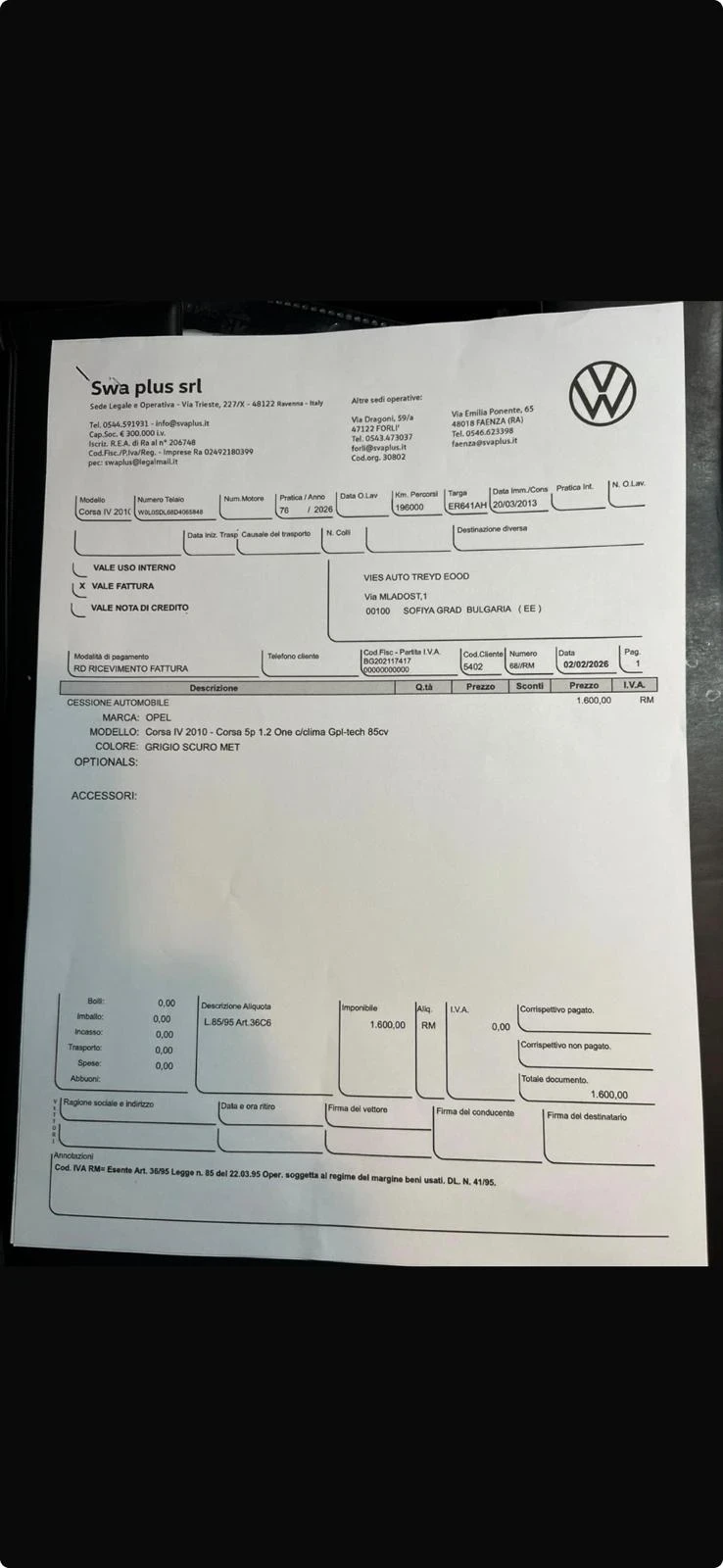 Opel Corsa 1.2i COSMO* Фабрична газ* УНИКАЛНА* , снимка 17 - Автомобили и джипове - 53690790