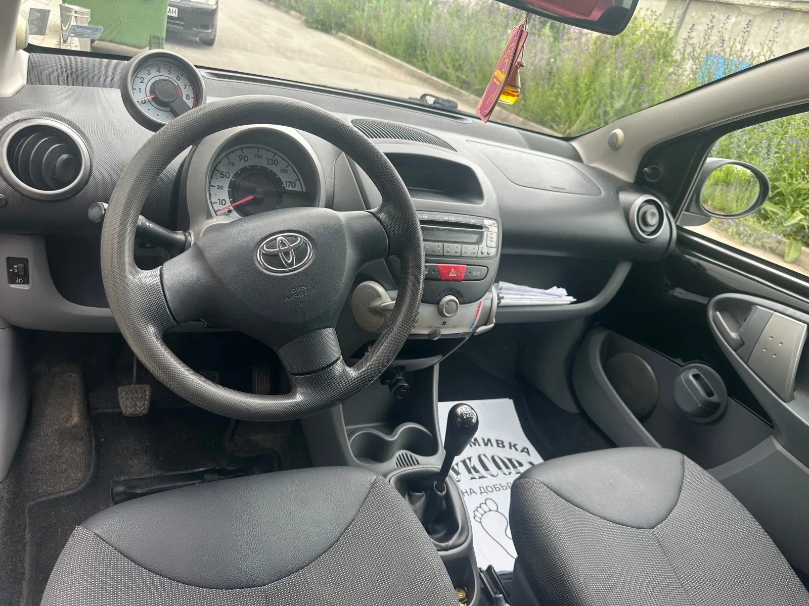 Toyota Aygo  - изображение 7